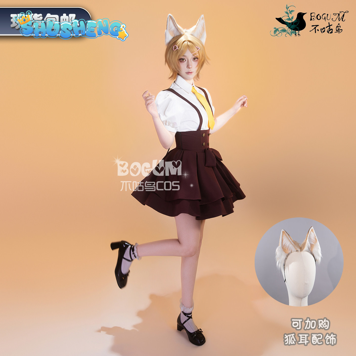 Honor Of Kings Daji College Un - Party Games College ulasan dan harga