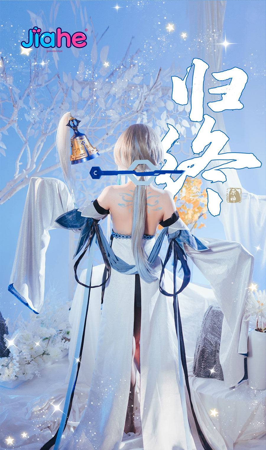 Guizhong Game Genshin Impact C - Party Games Girls ulasan dan harga