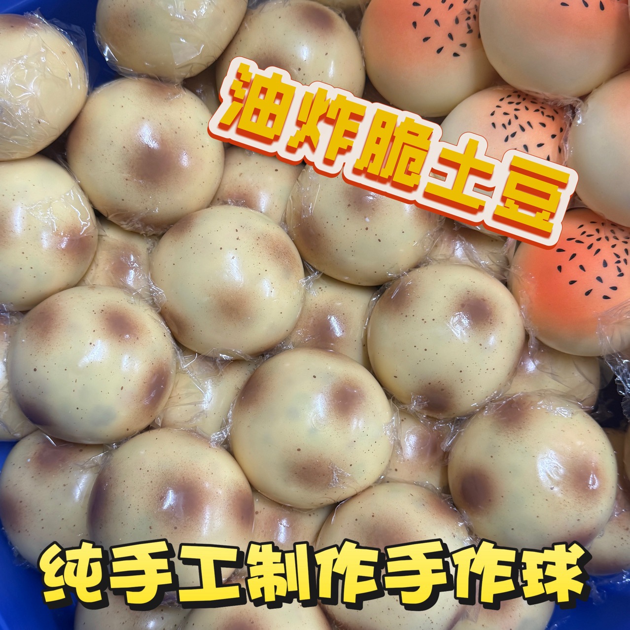 Fried Potato Shaped Squishy To - Party Games Game ulasan dan harga