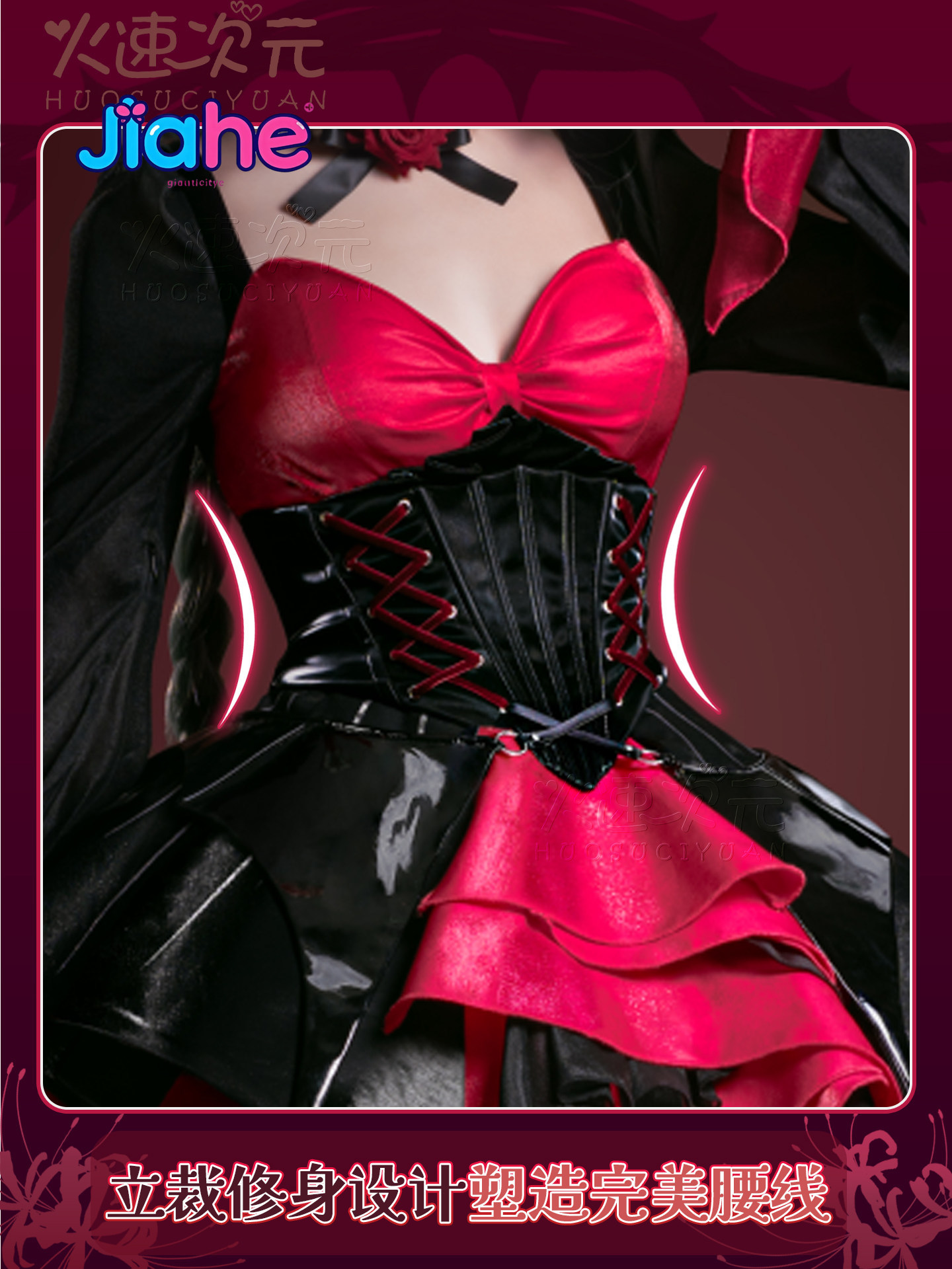 Game Wuthering Waves Phrolova  - Party Games Girls ulasan dan harga