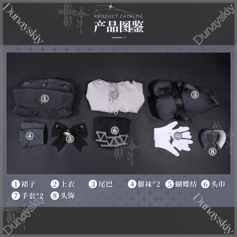 Fan Xun Er Same Full Set Cospl - Party Games In Steam ulasan dan harga